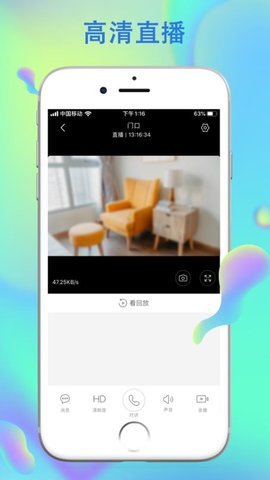 沃家云视 1.0.51 安卓版 3