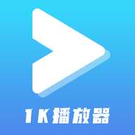 1k播放器安卓版
