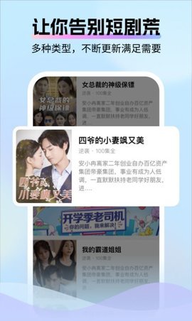 好好看短视频 1.0.0 赚钱版 2