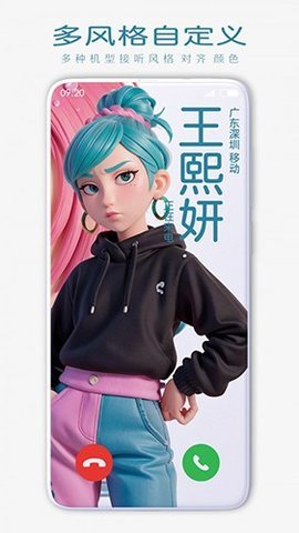 来电海报 1.0.1 安卓版 1