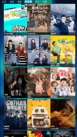 星辰仓内置源版 5.0.4_2 最新版 2