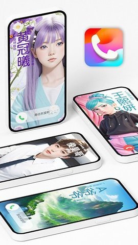 来电海报 1.0.1 安卓版 2