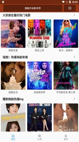果汁追剧App免费版 5.2.1 免广告版 1