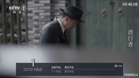 九州TV免密码版 1.3.1 安卓版 1