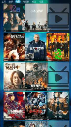 星辰仓内置源版 5.0.4_2 最新版 1