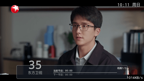 友情TV电视盒子 6.3.3.8 安卓版 3