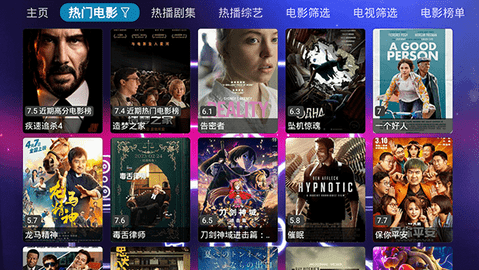 猎狼影视 23.08.22 最新版 3