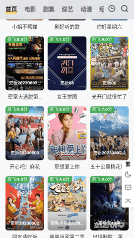 时代TV v1.0.0  3
