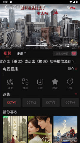 小财神影视 1.7 官方版 2