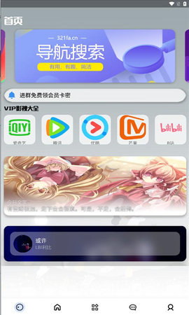 欢乐猫宝库App 0.21.0 安卓版 2