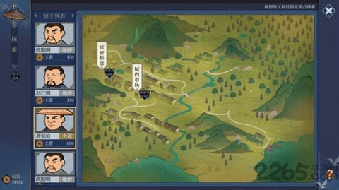 李逍遥的客栈 1.0.1 安卓版 2