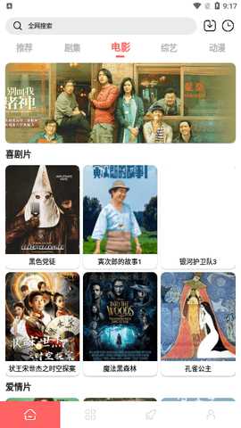 至尊神藏视频 1.0 安卓版 1