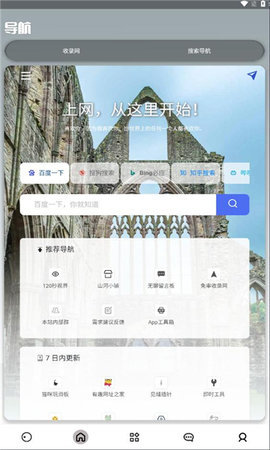 欢乐猫宝库App 0.21.0 安卓版 1