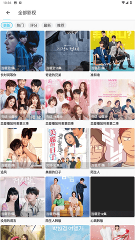 影视王朝2023免费版 1.0.1 安卓版 3