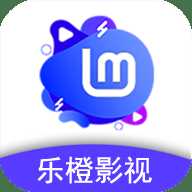 乐橙影视盒子App