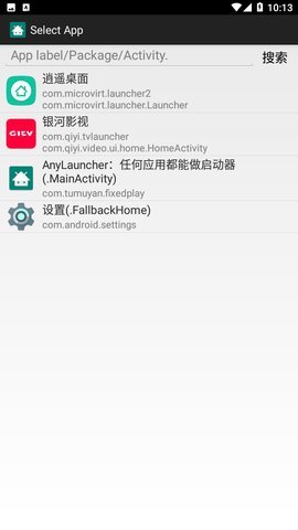 AnyLaunchertv版 v1.9 安卓版 1