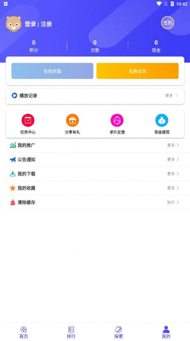 酷茶影院 6.0.0 安卓版 2