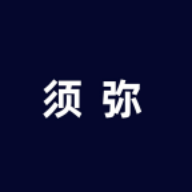 须弥社区App