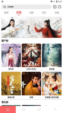 至尊神藏电视盒子版 1.0 免费版 1