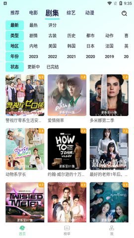 牛牛视频电视盒子版 1.1.1 纯净版 2