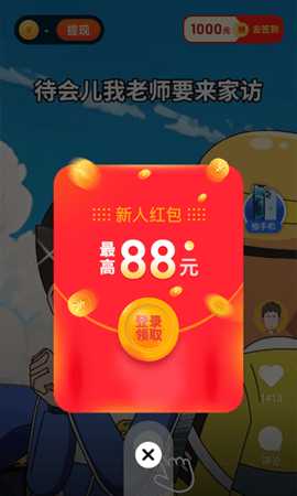 海趣视频 1.0.2 安卓版 2