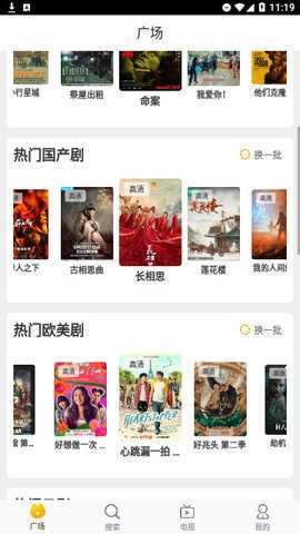 爱啊动漫 1.0.0 安卓版 1