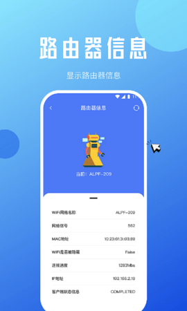 青蜂手机优化 1.0.0 安卓版 2