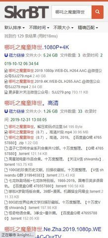 skrbt 1.0.0 安卓版 1