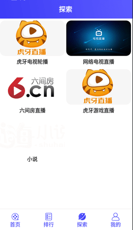 酷茶影院app 6.0.0 安卓版 2