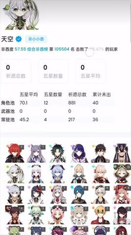 yuanshenlink 1.2.4 官方最新版 2