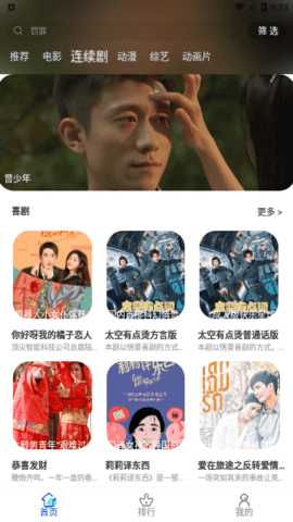 剧里剧外纯净版  安卓版 2