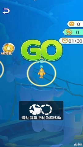 海洋争霸赛 1.0 安卓版 2