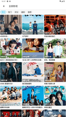 影视王朝2023免费版 1.0.1 安卓版 4