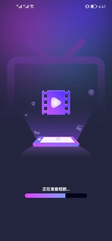 短剧连连 1.0.0 安卓版 1