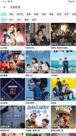 影视王朝2023免费版 1.0.1 安卓版 1