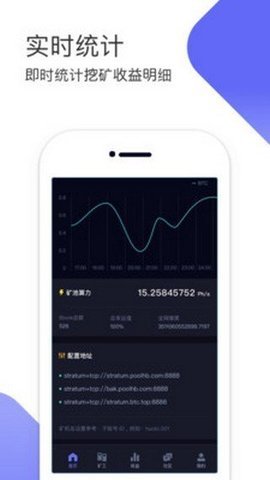 EOS交易所 6.123.0 官方版 1