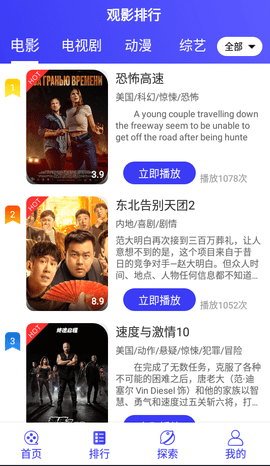 酷茶影院app 6.0.0 安卓版 1