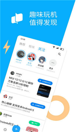 机智库App 1.4.0 安卓版 1