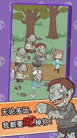 僵尸人入侵 1.91 安卓版 1