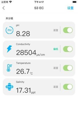 水族云App 3.2.3 安卓版 2