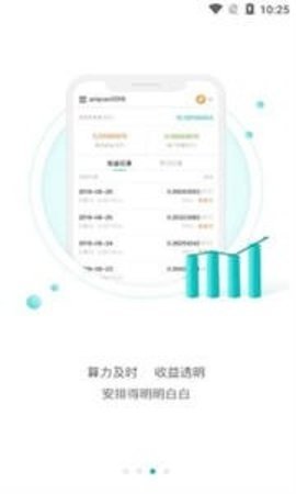 probit交易所app 6.130.0 官方版 1