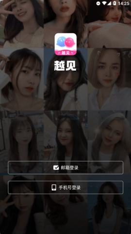 越见 1.2.1 安卓版 1
