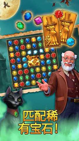 钟表匠 97.0.1 安卓版 2