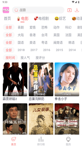 哈奇奇App 1.5.1 安卓版 1