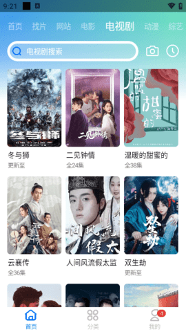 CH影视 1.87 安卓版 2