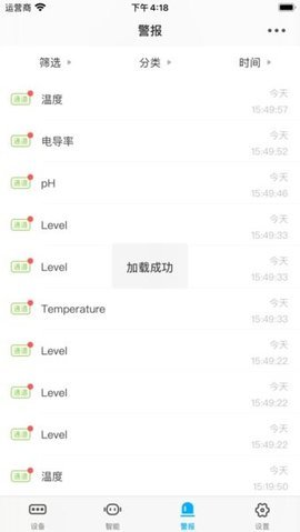 水族云App 3.2.3 安卓版 3