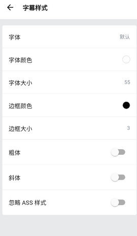 reex播放器 1.8.4 安卓版 1