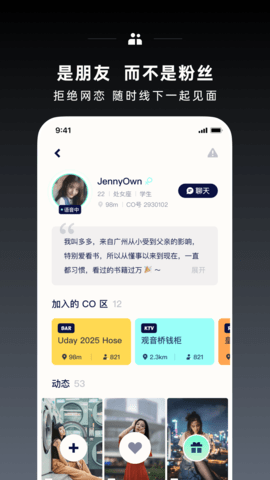 CO1氪玩App 1.1.7 安卓版 3