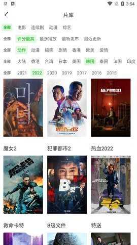 小红舒视频App免费版 2.0.1 破解版 2