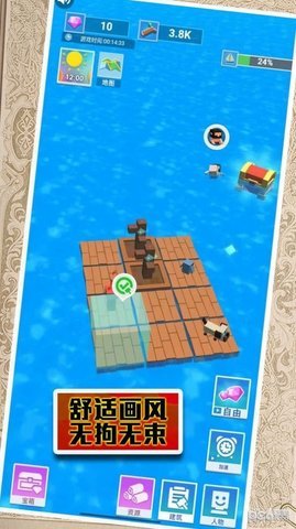 末日大逃亡来袭 1.0.3 安卓版 1